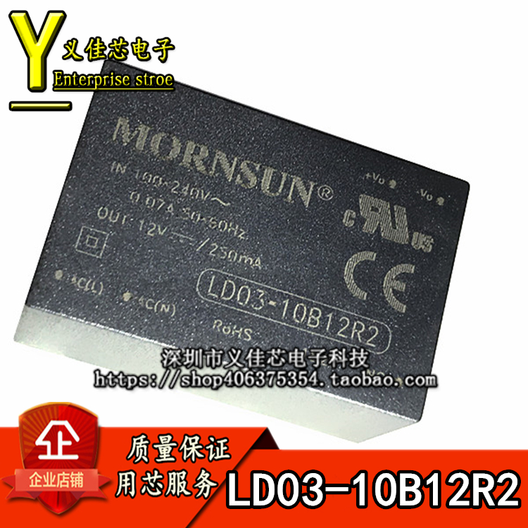 LD03-10B12R2金升阳电源模块