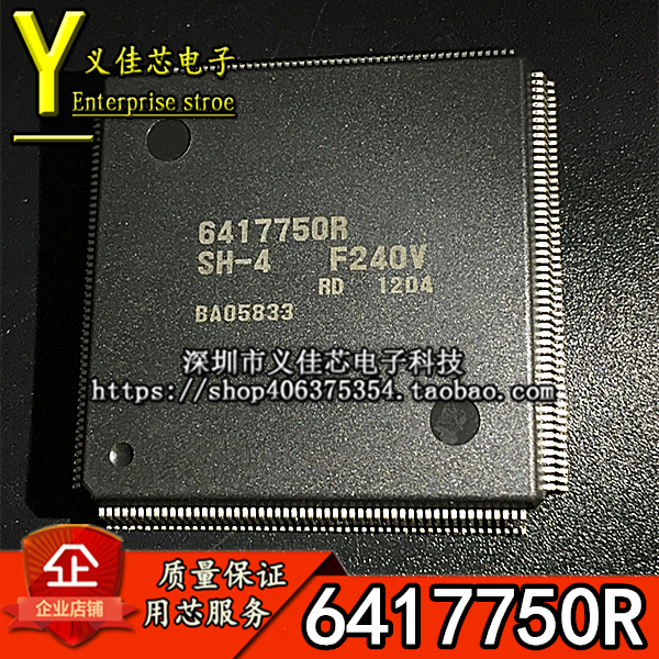 HD6417750RF240V  6417750R 原装微控制器单片机BGA 贴片QFP208