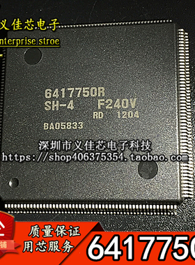 HD6417750RF240V  6417750R 原装微控制器单片机BGA 贴片QFP208