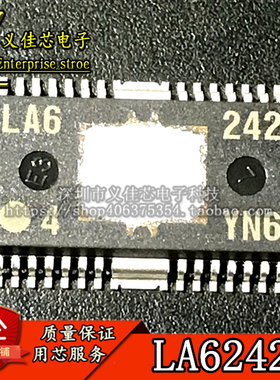 LA6242 电机/电桥式驱动芯片 LA6242H-TE-L-E 全新原装贴片HSOP28