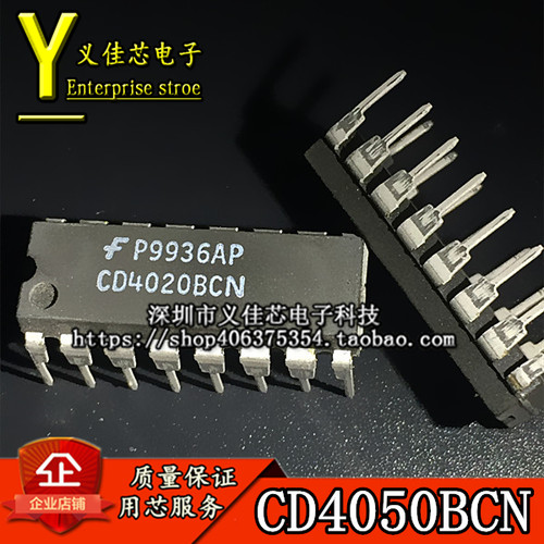 全新原装  CD4020BE CD4020BCN 二进制计数分频器DIP-16 质量保证