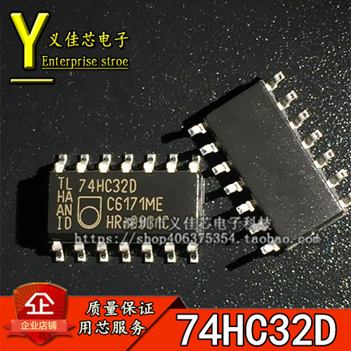 74HC32D SN74HC32D 四2输入与非门 SOIC-14 栅极*-逆变器逻辑芯片