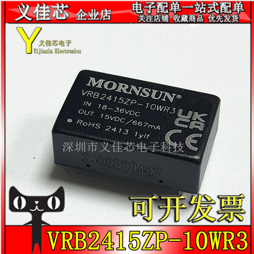 金升阳电源模块隔离稳压模块