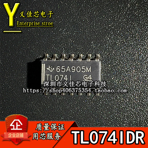全新原装 TL074IDR TL074I TL074C 四路运算放大器 贴片SOIC-14