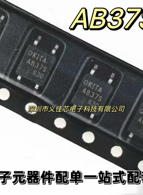 RAB37S AB37S SOP4贴片全新原装热卖 光耦固态继电器常开型 AB37S