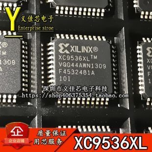 进口 全新原装 XC9536XL XC9536XL-10VQG44I CPLD通信IC 假一赔十