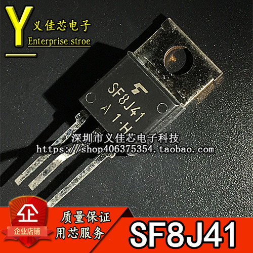 全新原装 SF8J41 SF8J41A TO-220 可控硅12A 600V 热卖 质量保证