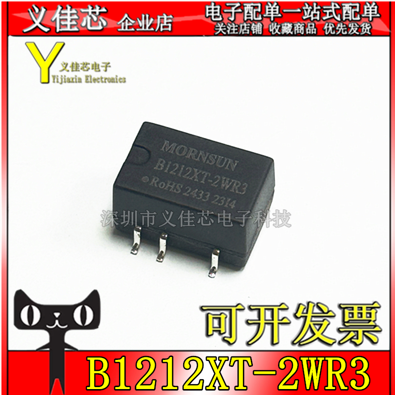 金升阳电源模块隔离电源