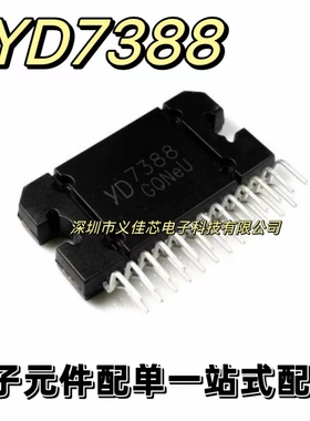 全新原装 YD7388 TDA7388 ZIP 四声道汽车功放音频大功率放大器IC