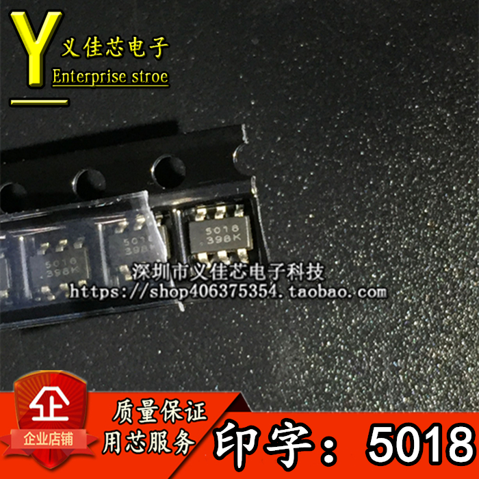 全新原装 BL9341 贴片 SOT-23 丝印 5018 芯片 600mA降压型DC/DC