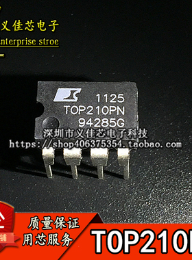 全新原装 TOP210PN TOP210P 三端离线PWM开关DIP-8 热卖 只做进口