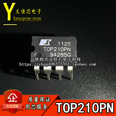 全新原装 TOP210PN TOP210P 三端离线PWM开关DIP-8 热卖 只做进口