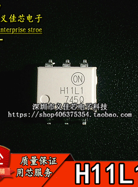 全新进口原装 H11L1 贴片SOP6 H11L1SR2M SMT6 光耦 光电耦合器IC