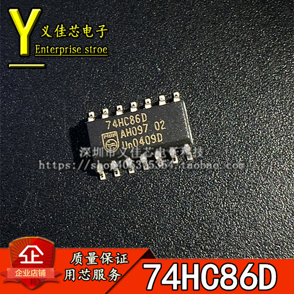 74HC86D 全新进口原装 SN74HC86D 逻辑芯片输入异或门SOP-14 热卖