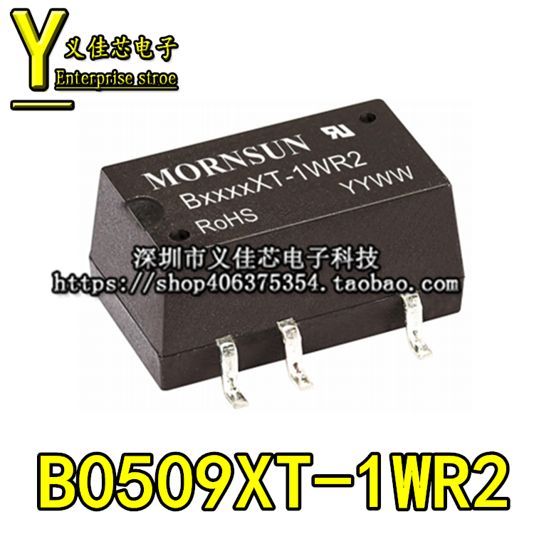B0509XT-1WR2金升阳电源模块
