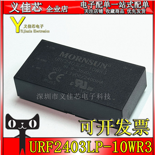 金升阳电源模块隔离模块