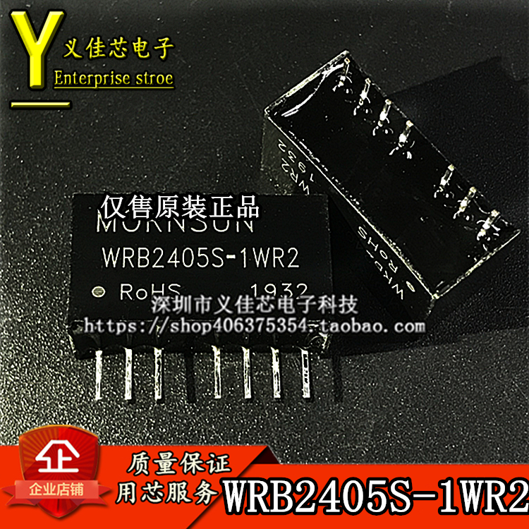 金升阳电源模块隔离非稳压