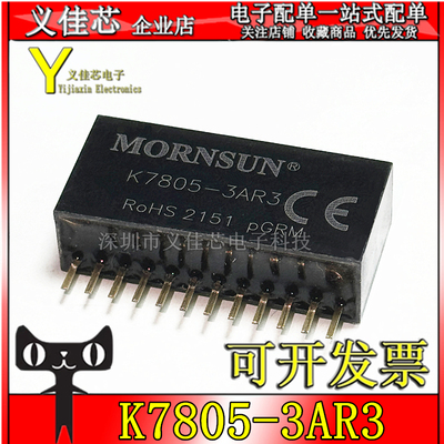 金升阳电源模块非隔离稳压电源