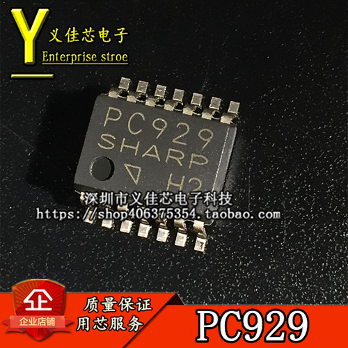 原装正品PC929IGBT驱动光耦