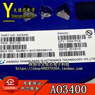 20个/全新原装 A03400 AO3400A 3A SOT-23 A09T P沟道MOS场效应管