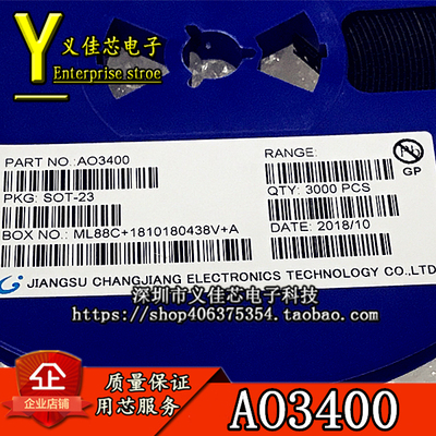 20个/全新原装 A03400 AO3400A 3A SOT-23 A09T P沟道MOS场效应管