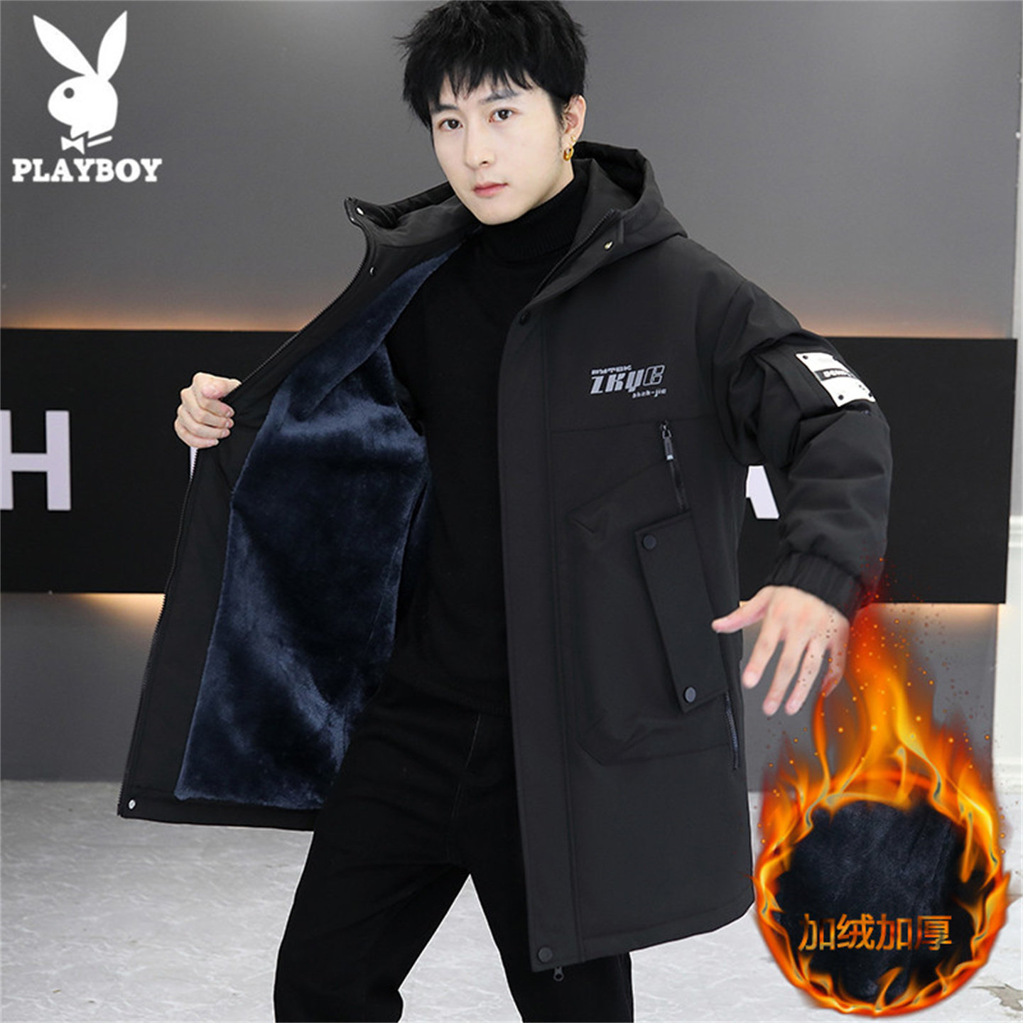 花花公子秋冬季男士加绒加厚保暖风衣男中长款连帽休闲外套棉衣服