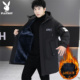 加绒加厚保暖风衣男中长款 花花公子秋冬季 男士 连帽休闲外套棉衣服