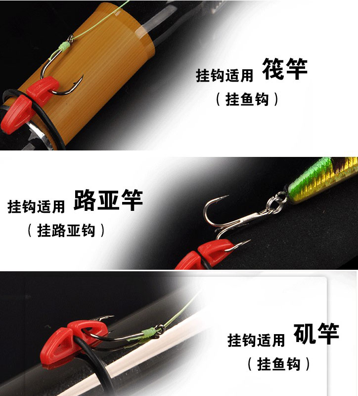 鱼竿挂钩器挂钩环矶钓竿筏竿路亚竿手杆鱼钩挂钩器挂钩圈渔具配件