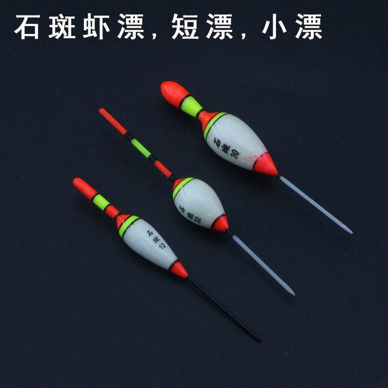 溪流河虾鲫鱼短脚浅水漂