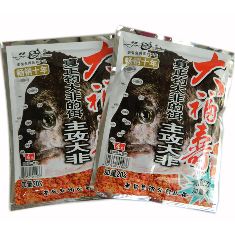 老鬼大福寿鱼饵料鱼饵钓罗非鱼鲫鱼120g野钓钓鱼配方综合大非饵料