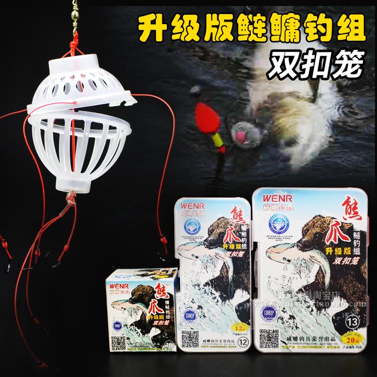 升级版进口伊势尼爆炸钩浮钓鲢鳙