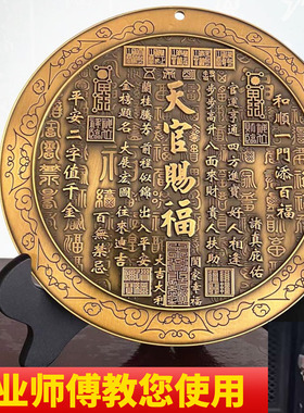 铜客厅室外天官赐福摆件
