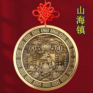 超大黄铜山海镇摆件挂件室外八卦图八卦镜大门室内入户门挂件