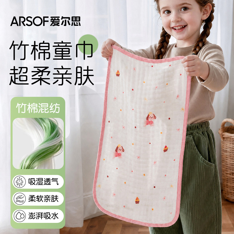 a类婴儿竹棉纱布小毛巾家用儿童