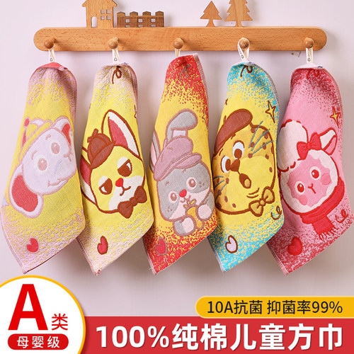 儿童纯棉纱布小方巾家用洗脸专用