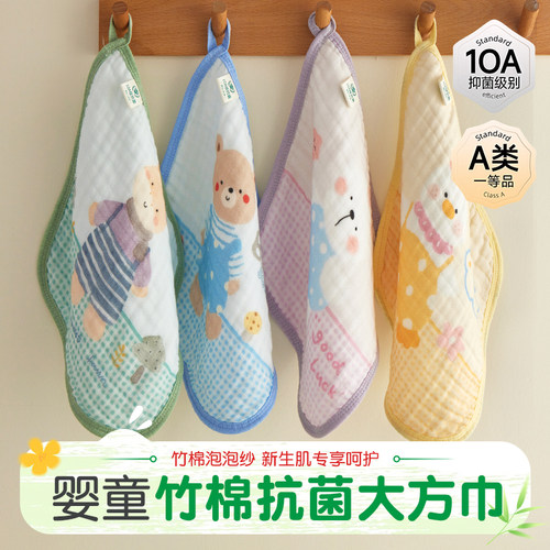 婴儿竹棉纱布大方巾新生儿超软