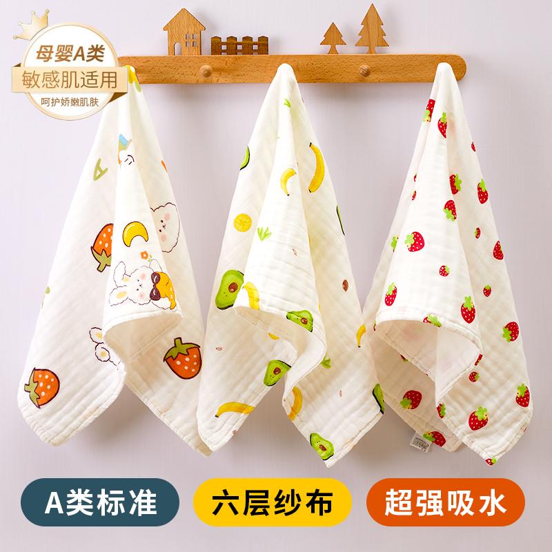 新疆纯棉纱布毛巾加大洗脸巾家用孕妇成人男女柔软吸水洗澡巾 a类