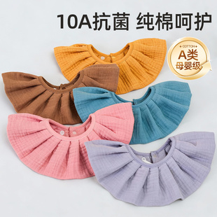 口水巾婴儿a类纯棉纱布围嘴新生男女宝宝小月龄高颜值防吐奶围脖