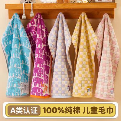 柔软超强吸水不掉毛干发纯棉毛巾