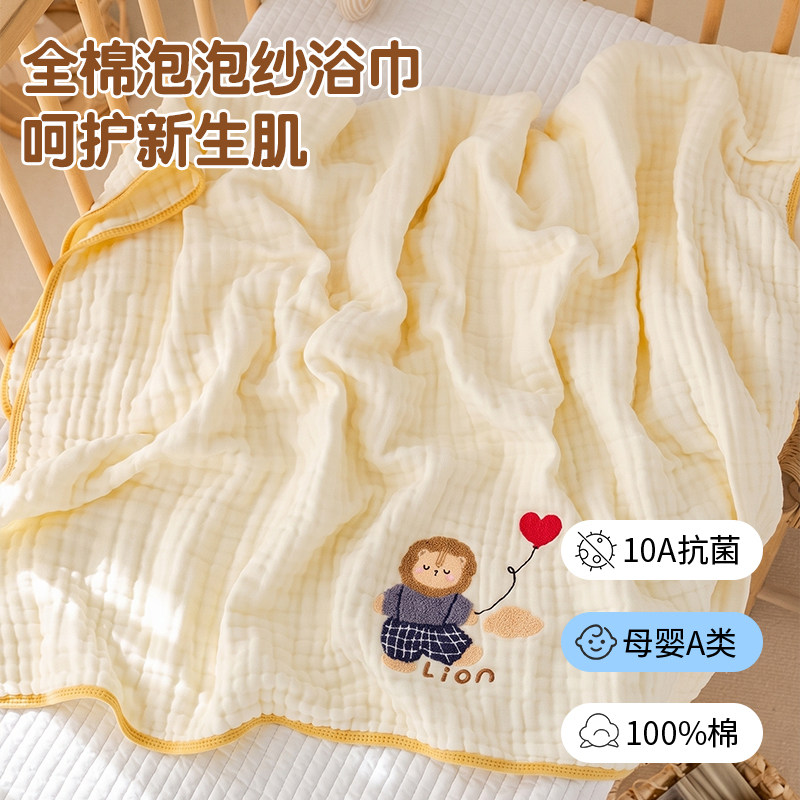 婴儿纯棉纱布浴巾新生儿洗澡裹巾