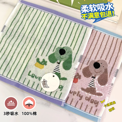 纯棉儿童小毛巾100全棉洗脸巾