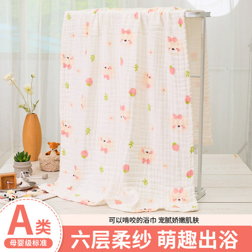 婴儿纯棉纱布浴巾宝宝专用包被