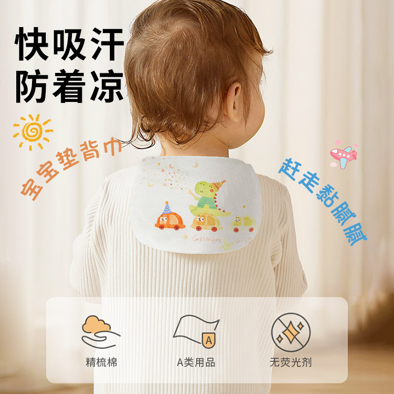 儿童吸汗巾纯棉大号婴儿隔汗巾