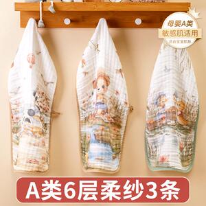 A类纱布洗脸巾成人家用毛巾柔软舒适幼儿园专用口水巾儿童澡巾