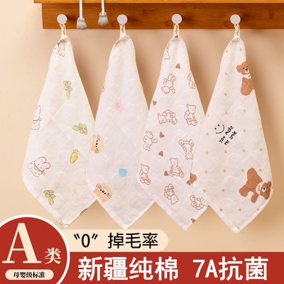 a类婴儿纯棉纱布口水巾