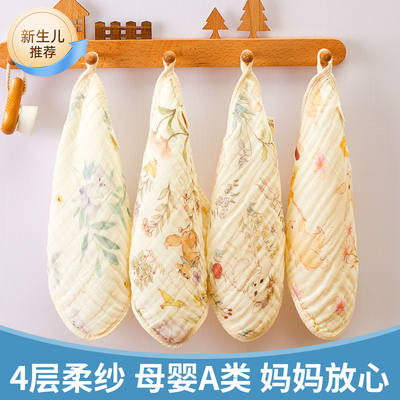 超软纯棉纱方巾口水新生儿可挂式
