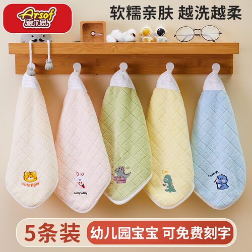 儿童洗脸小方巾超软吸水不掉毛