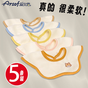 婴儿围嘴巾超柔围脖宝宝新生儿儿童专用可旋转拍嗝巾360度口水巾