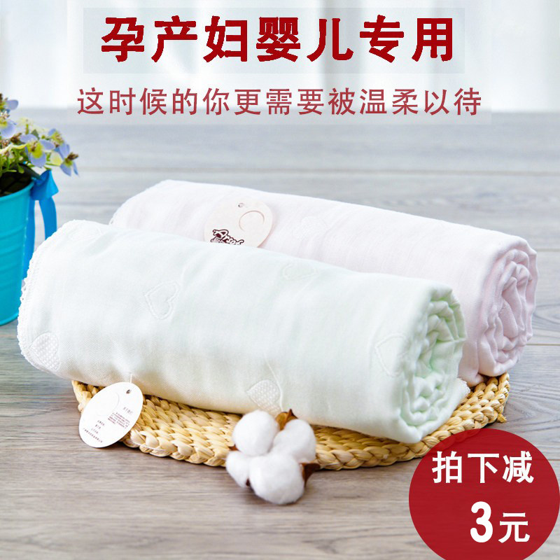 孕产妇婴儿专用毛巾纯棉纱布超柔宝宝洗脸中巾月子产后私处护理巾
