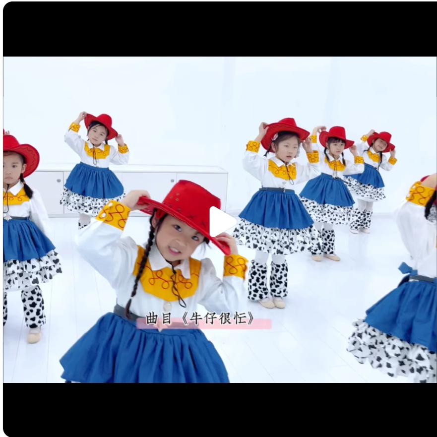 牛仔很忙演出服装儿童舞蹈女童裙子洛丽塔幼儿园小学生元旦表演出